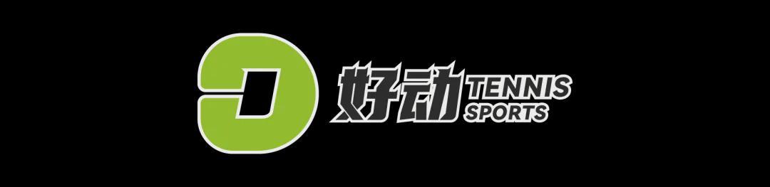 开云娱乐app安全登录-2026澳大利亚网球公开赛正赛签表出炉